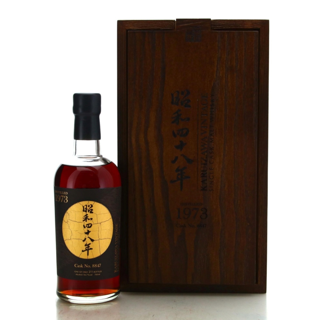 Image for Karuizawa 1973 The Golden Age of Showa