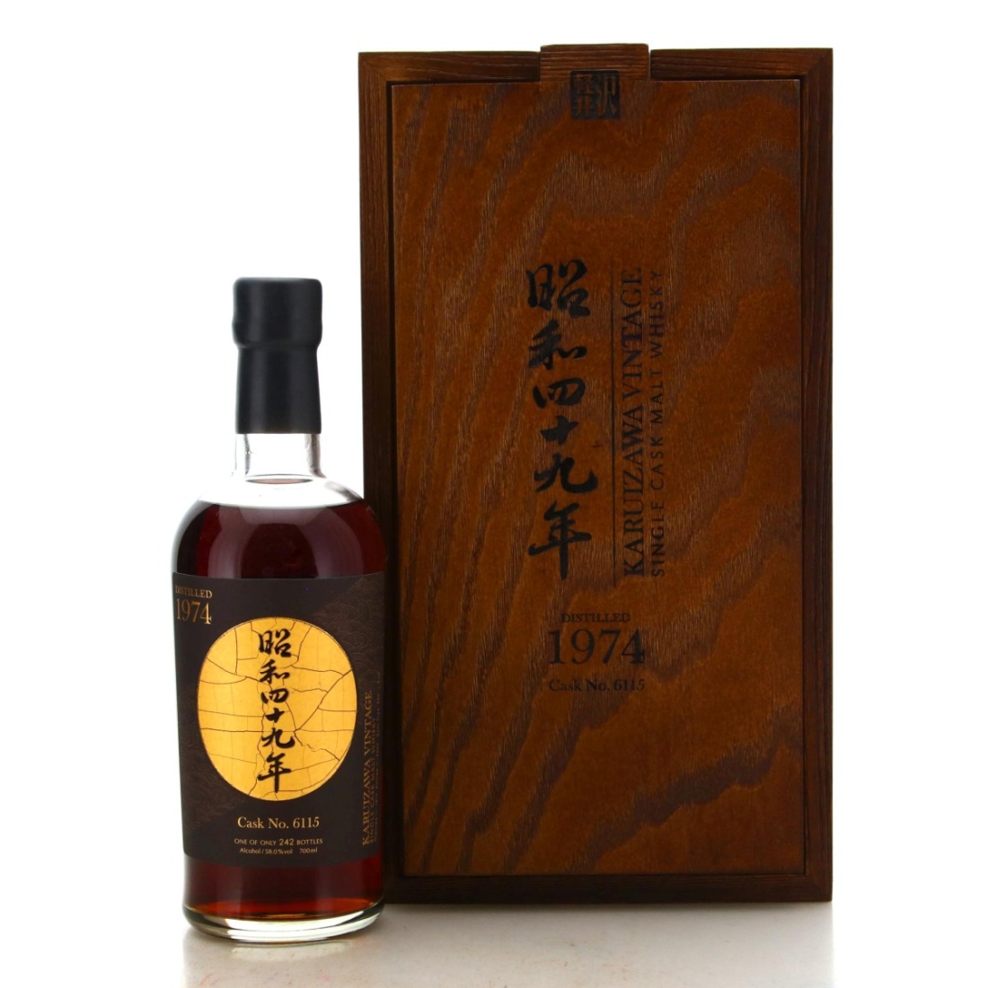 Image for Karuizawa 1974 The Golden Age of Showa