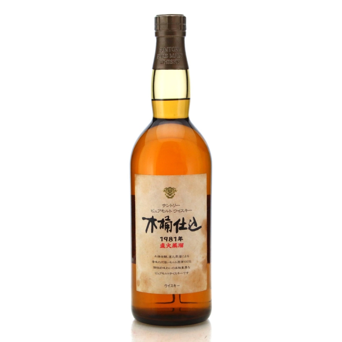 Image for Hakushu 1981 "Kioke Shikomi" Pure Malt