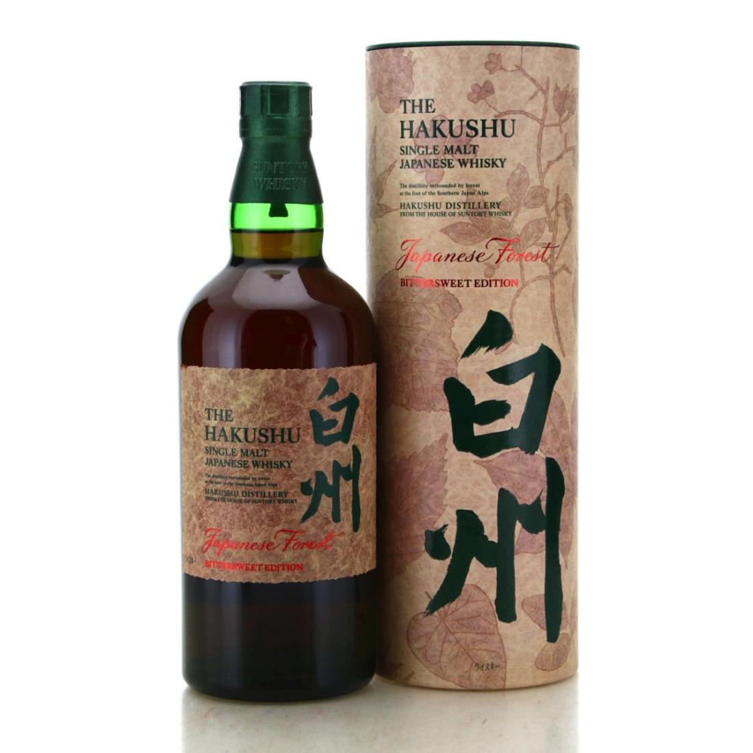 Hakushu Japanese Forest Limited Edition