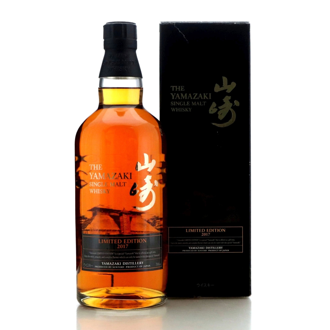 Image for Yamazaki Limited Edition 2017 