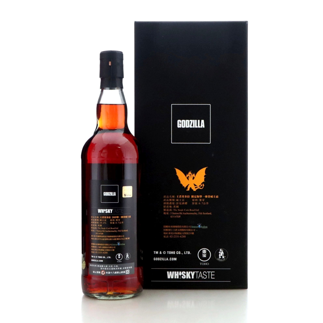 Image for Fettercairn 2009 Godzilla