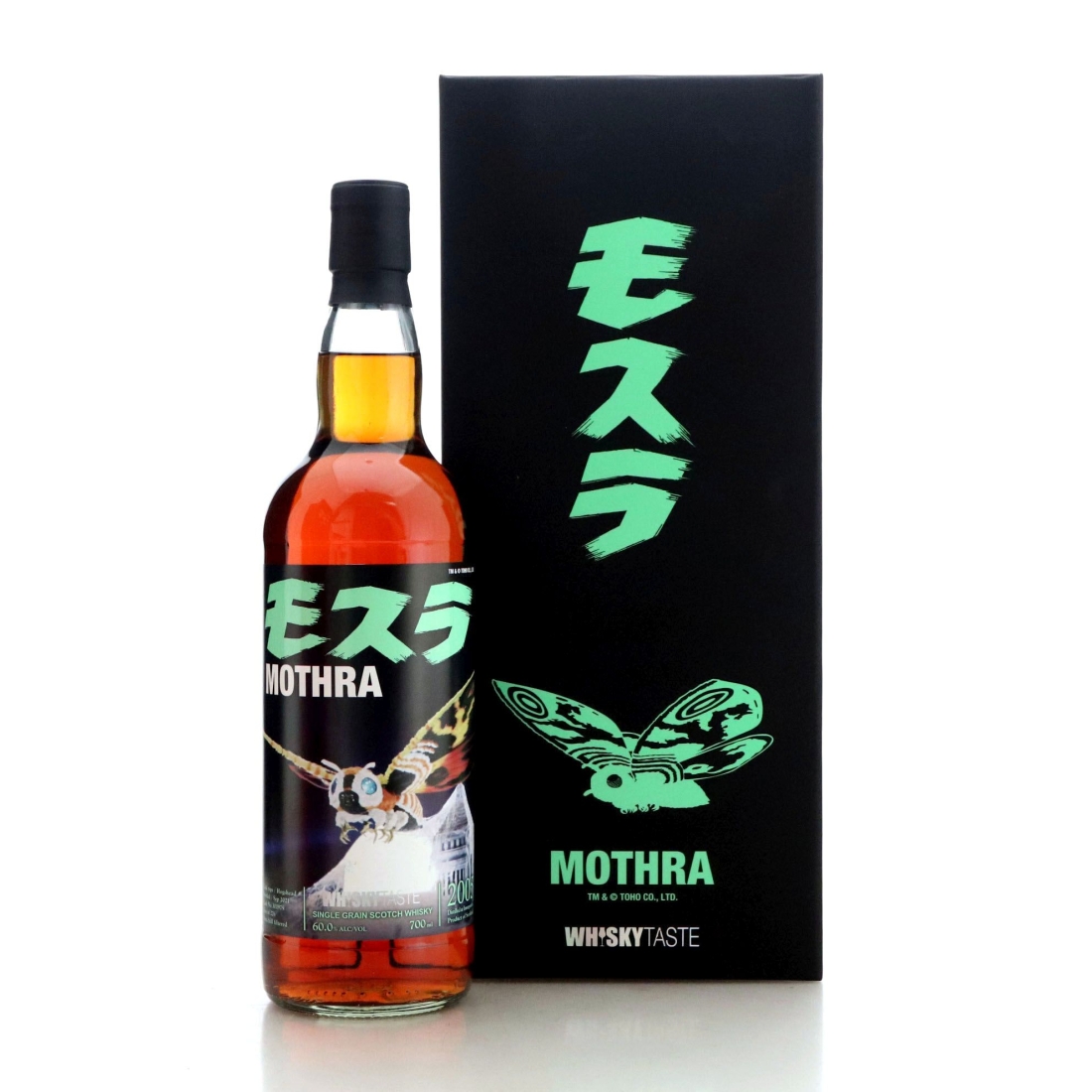 Image for Invergordon 2005 Mothra