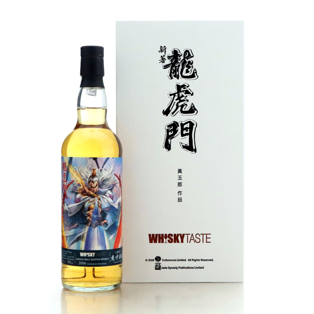 Image for Fettercairn 2006 Whisky Taste
