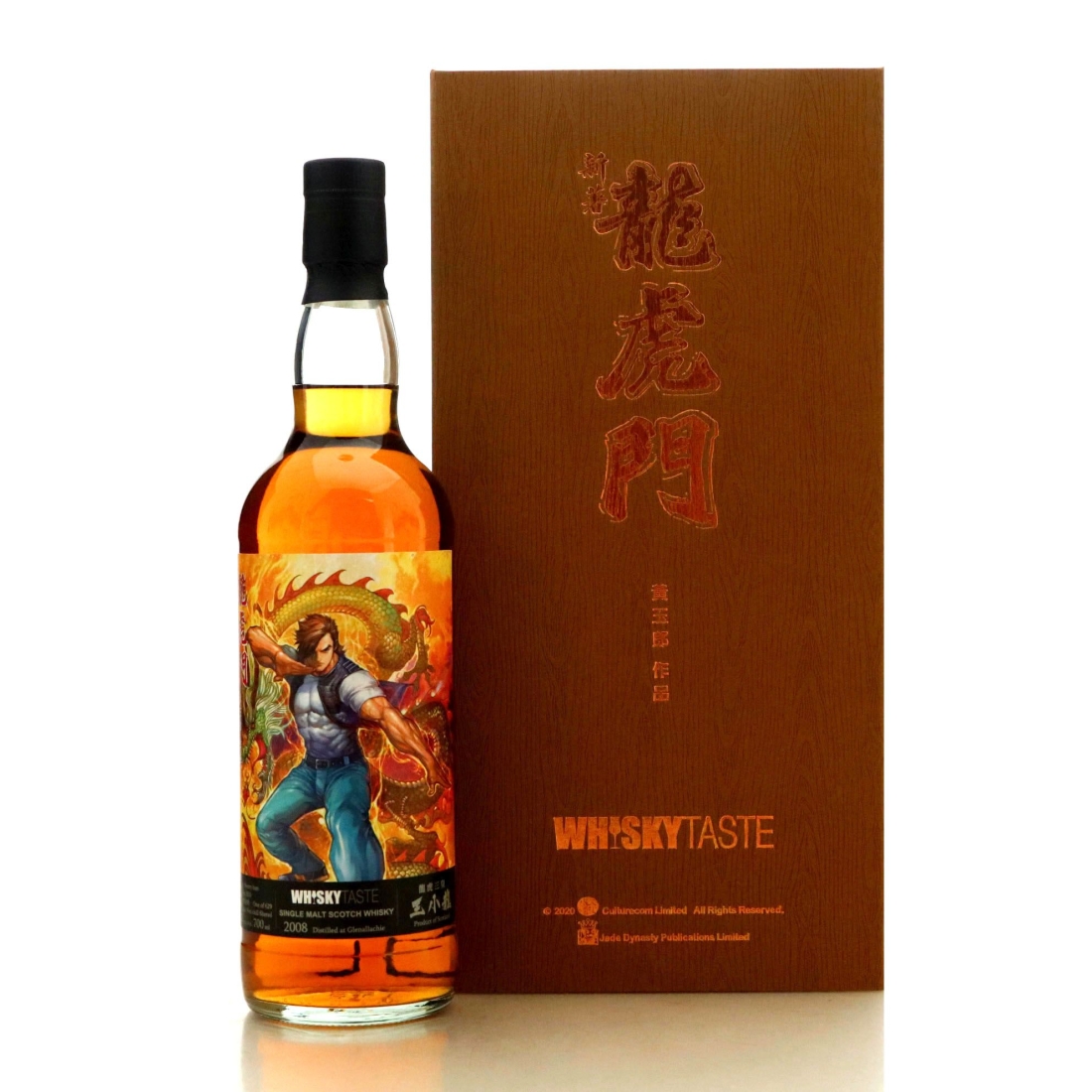 Image for Glenallachie 2008 Whisky Taste