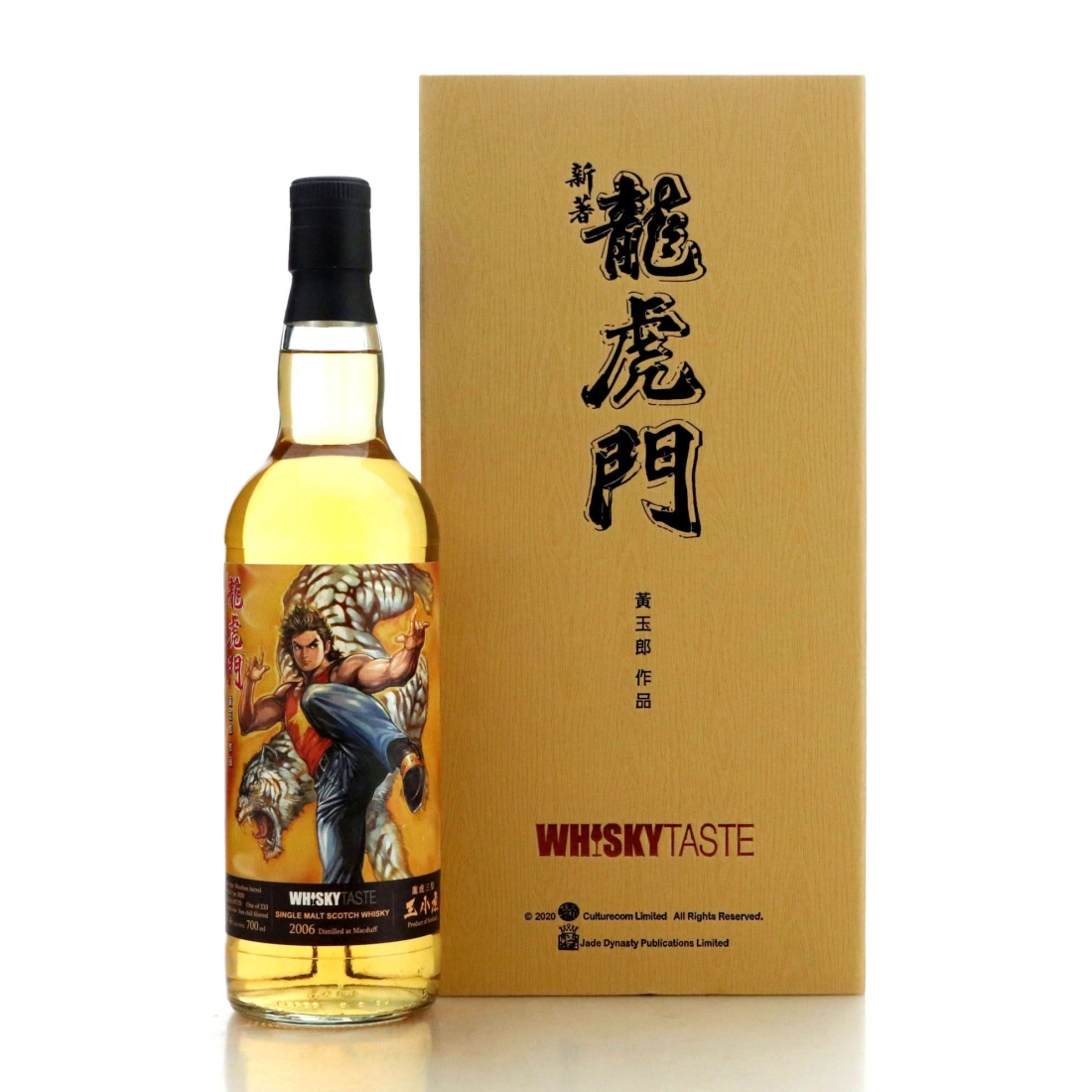 Image for Macduff 2006 Whisky Taste
