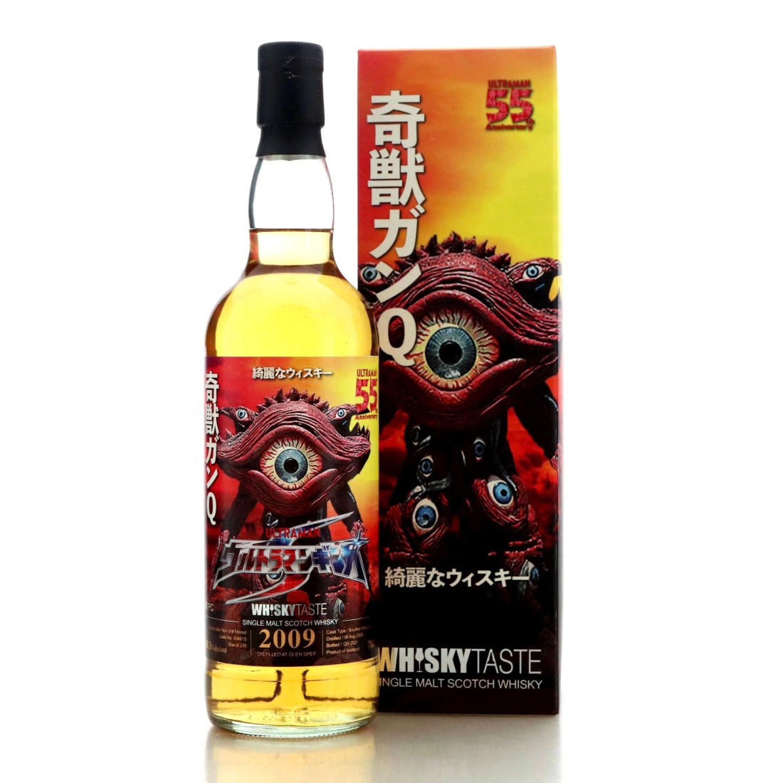 Image for Glen Spey 2009 Whisky Taste - Ultraman 55th Anniversary