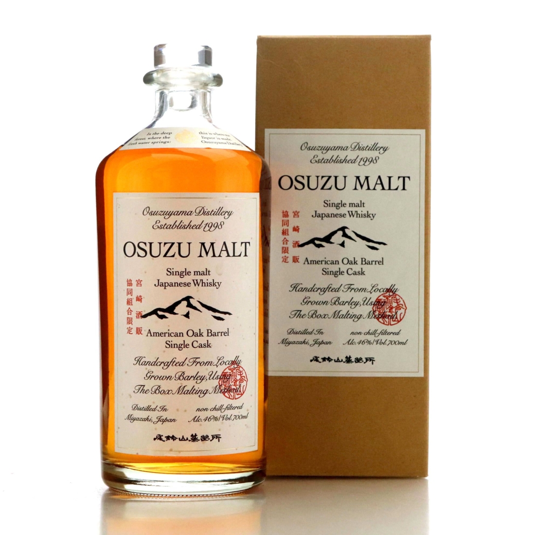 Image for Osuzu Malt Single Cask