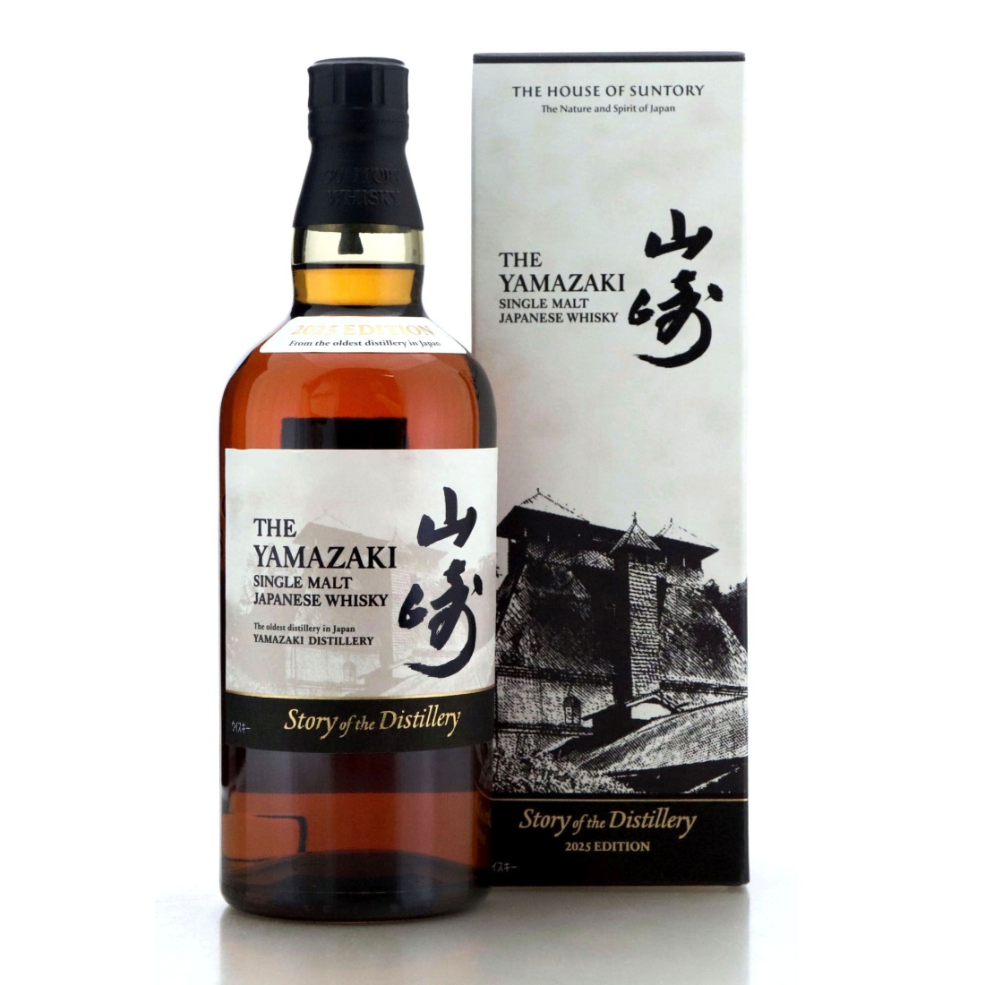 Image for Yamazaki Story of the Distillery 2025 Edition