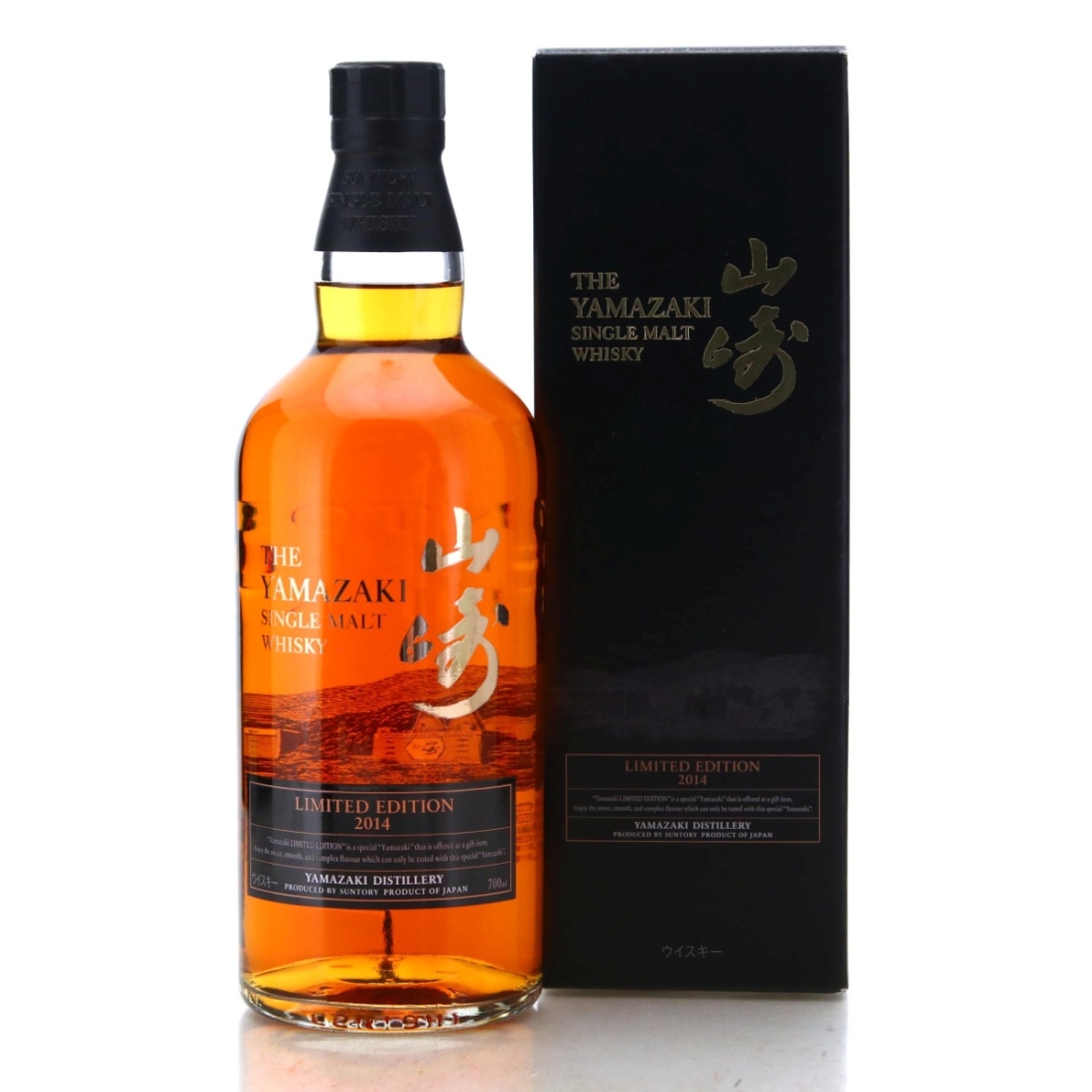 Image for Yamazaki Limited Edition 2014