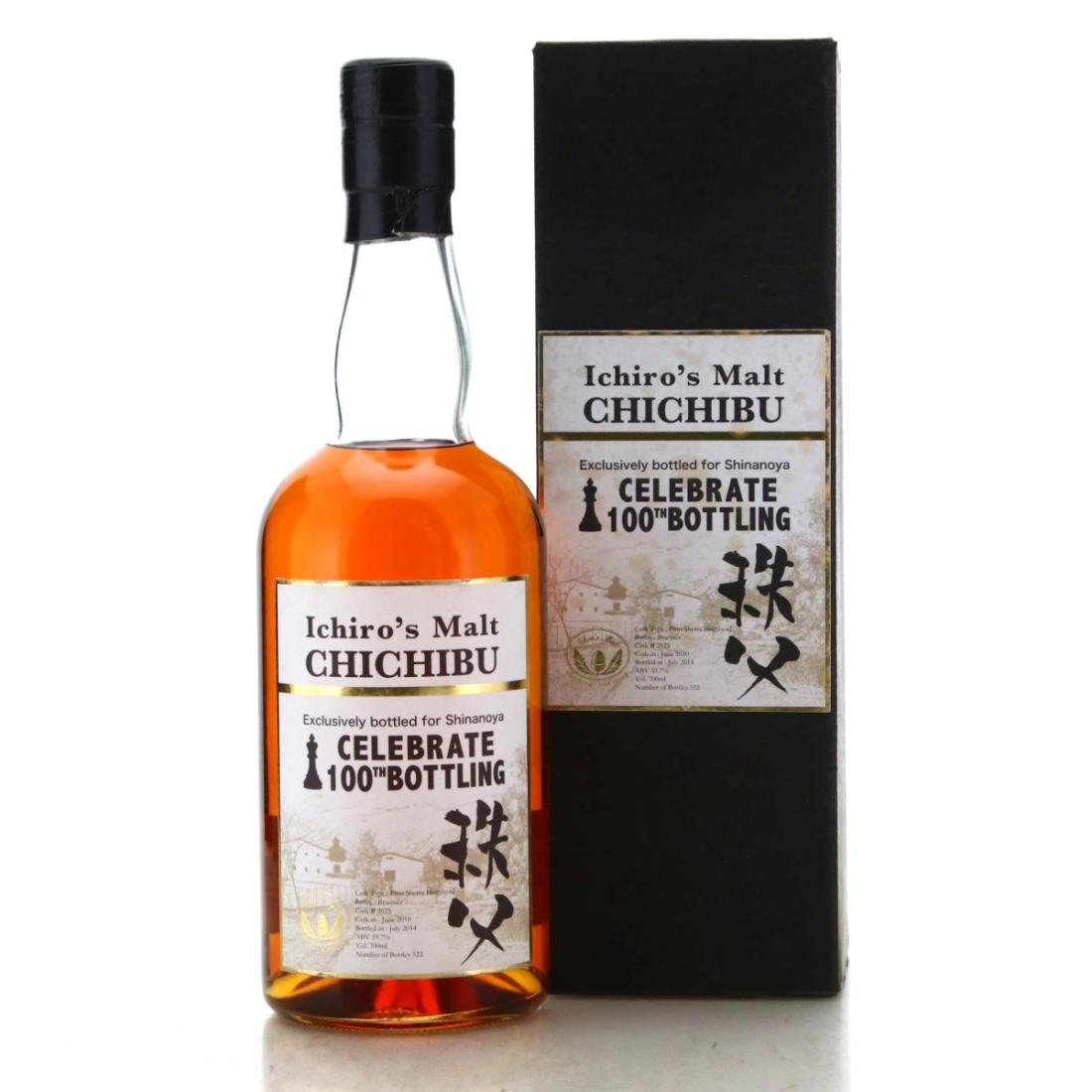 Chichibu 2010 Celebrate 100th Bottling