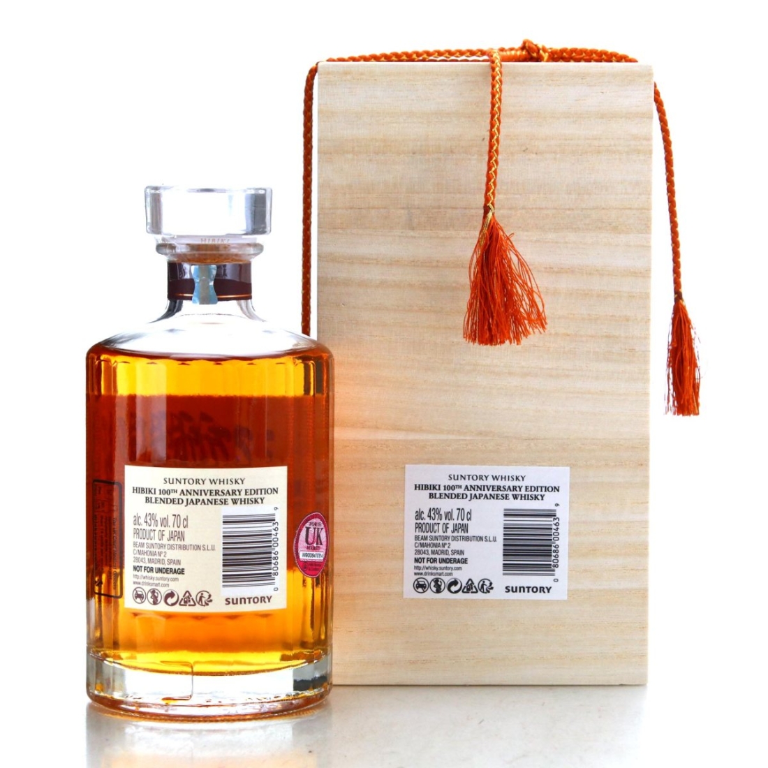 Image for Hibiki 21 Year Old Suntory Whisky 100th Anniversary