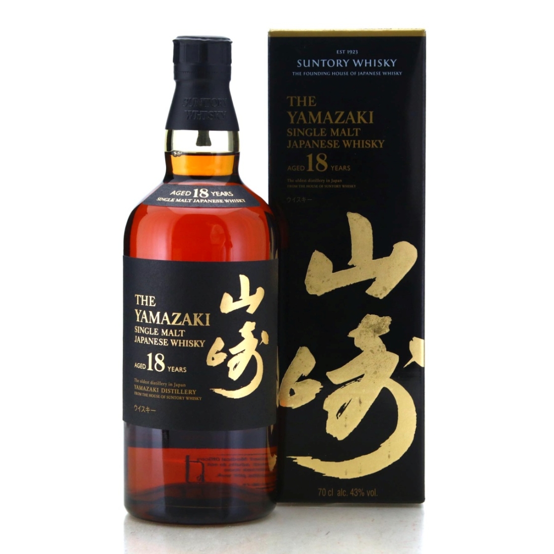 Image for Yamazaki 18 Year Old