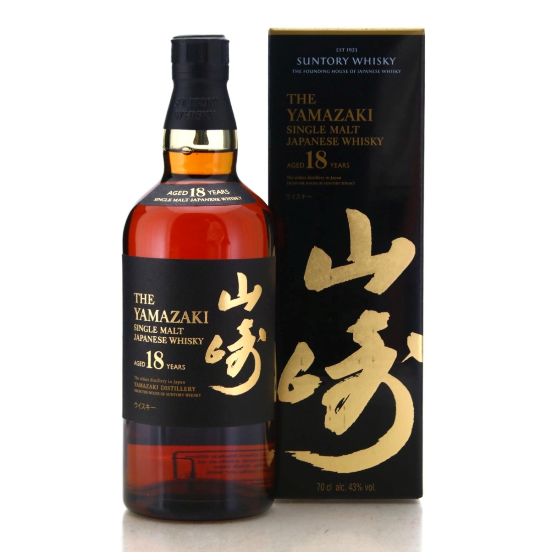 Image for Yamazaki 18 Year Old