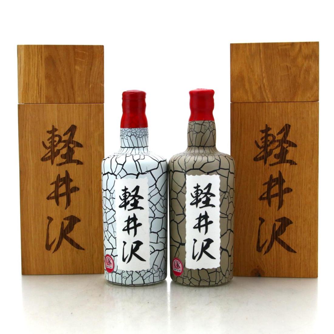 Karuizawa 19992000 Wealth Solutions RakuYaki