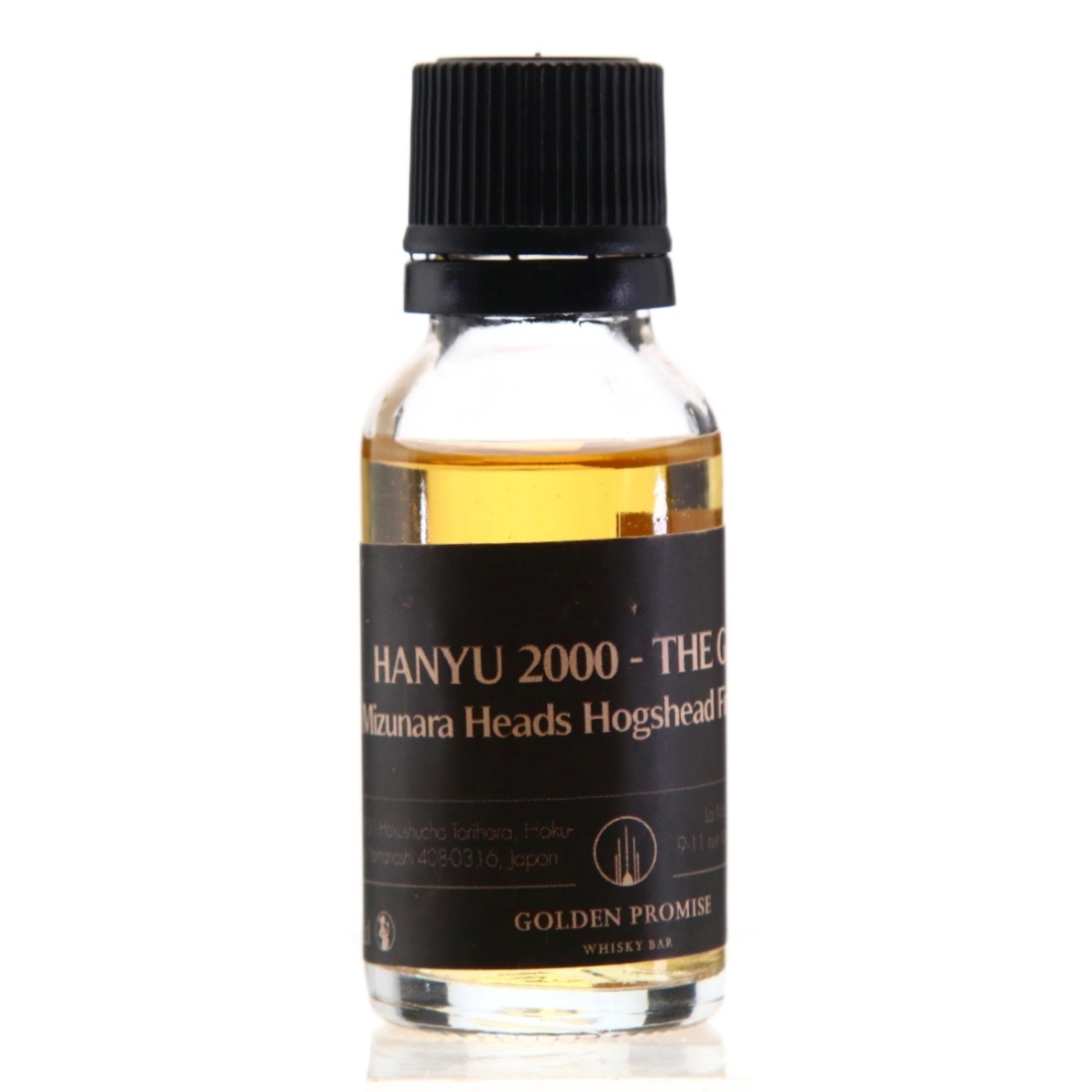 Image for Hanyu 2000 Ichiro's Malt 'The Game' #917 Sample