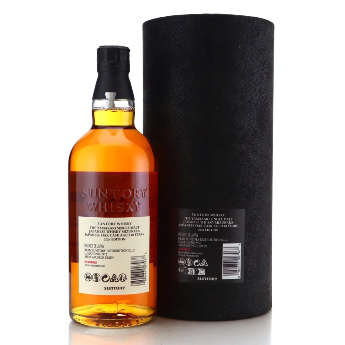 Image for Yamazaki Mizunara 18 Year Old 2024 Edition - 'Tsukuriwake' Selection