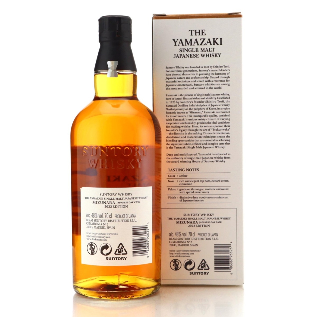 Image for Yamazaki Mizunara 2022 Edition