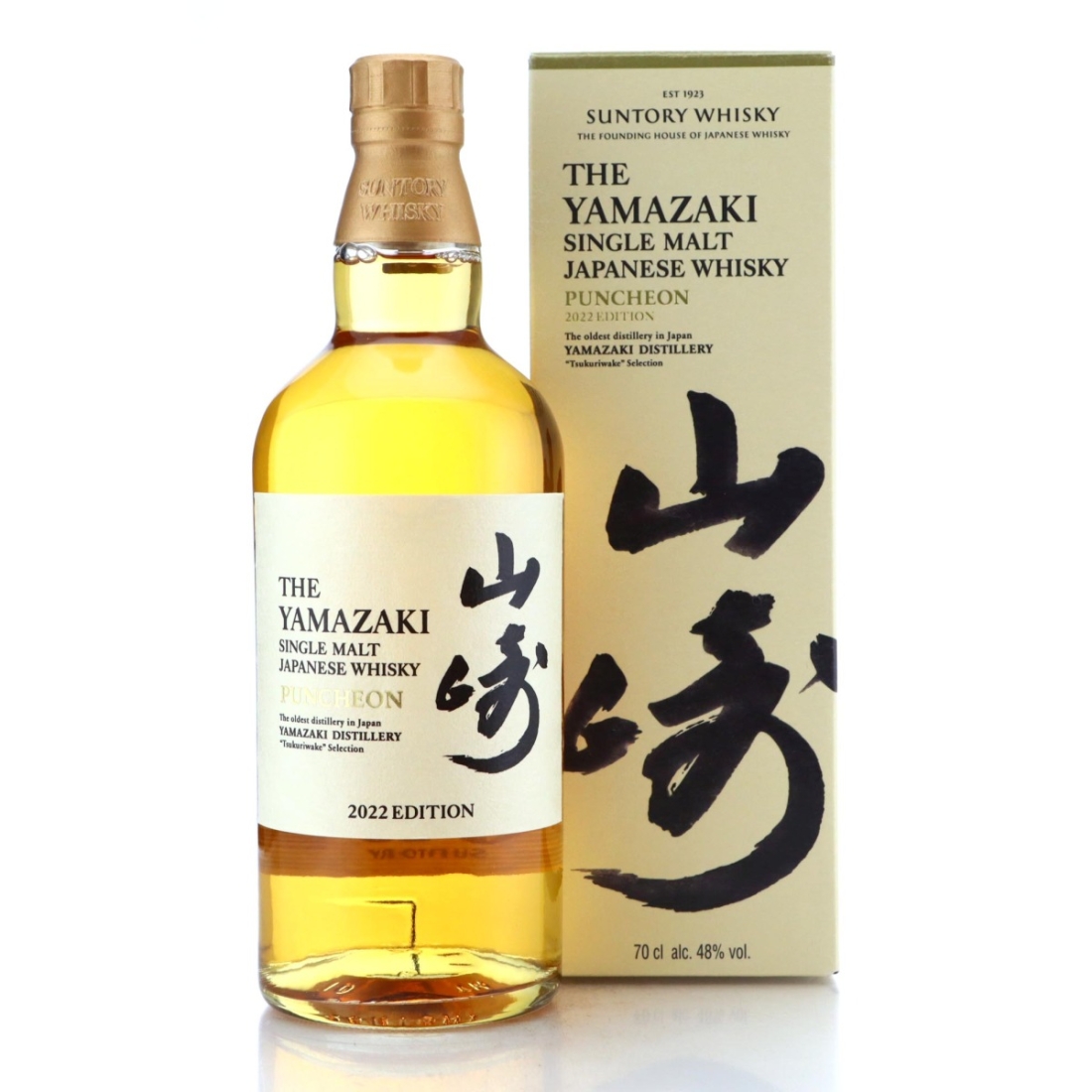 Image for Yamazaki Puncheon 2022 Edition