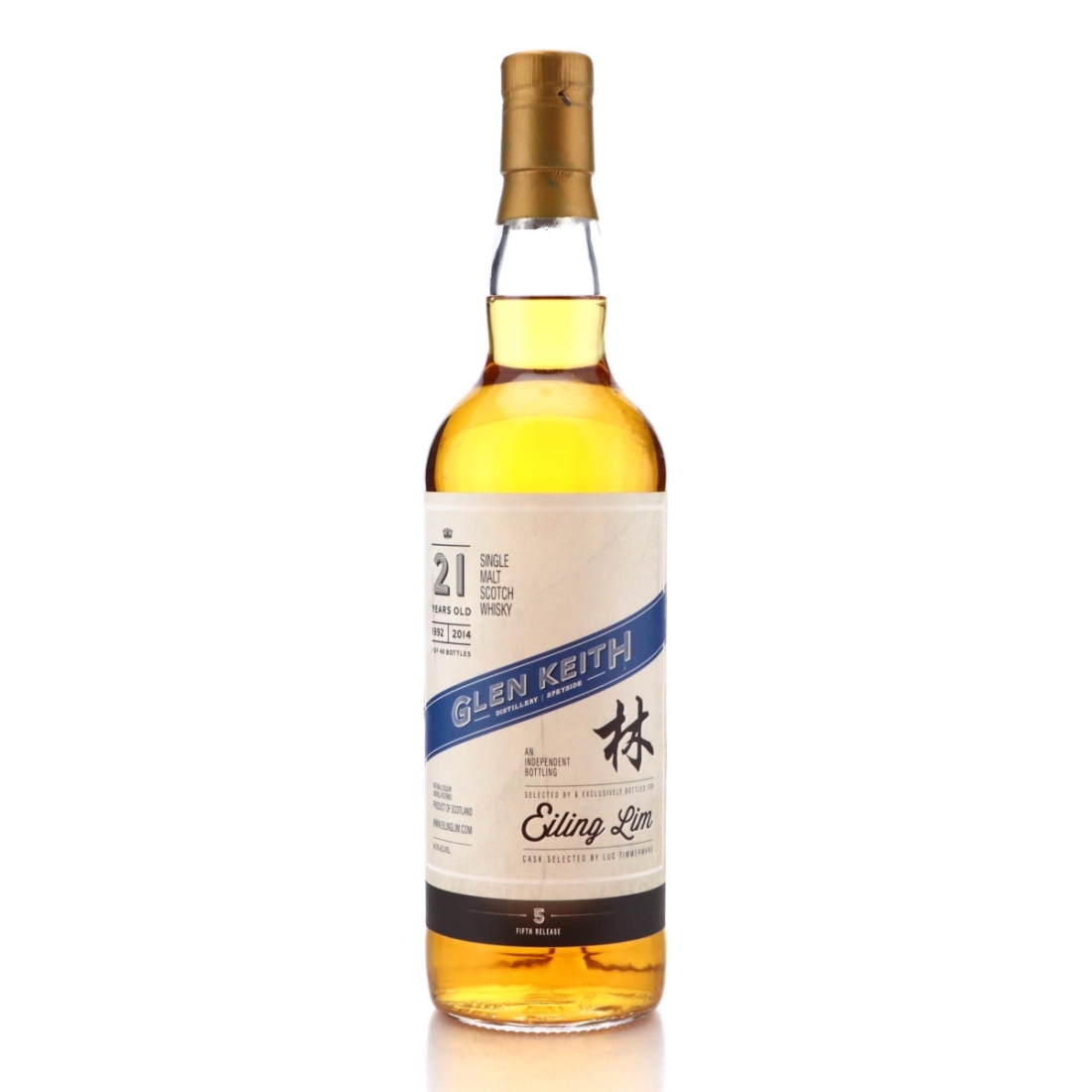 Image for Glen Keith 1992 21 Year Old - Fifth Release