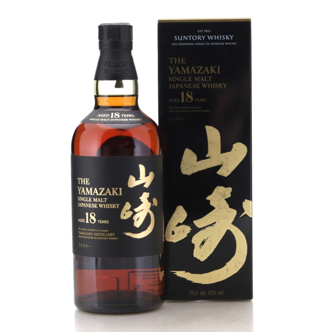 Image for Yamazaki 18 Year Old