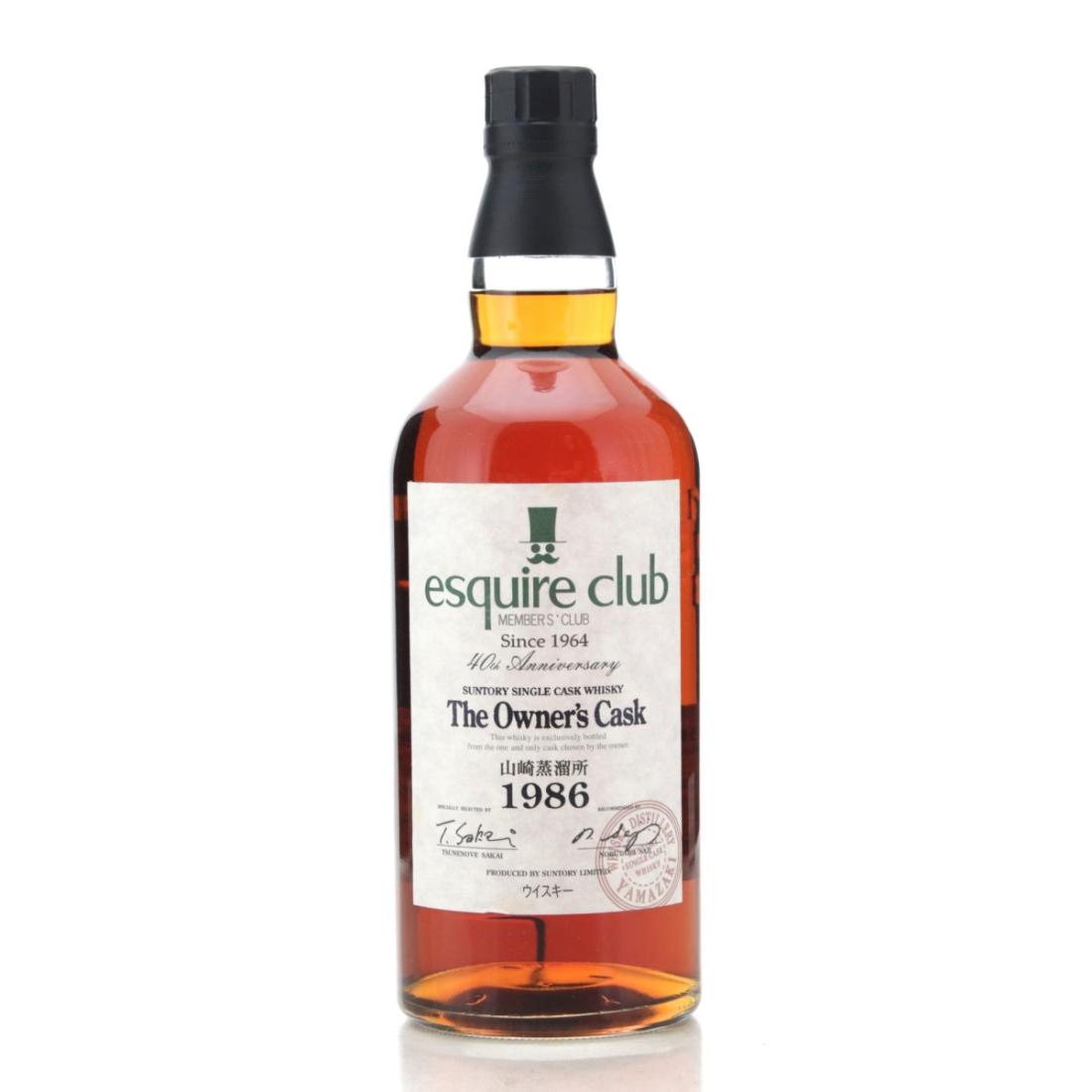Yamazaki 1986 Owners Cask 6V01030