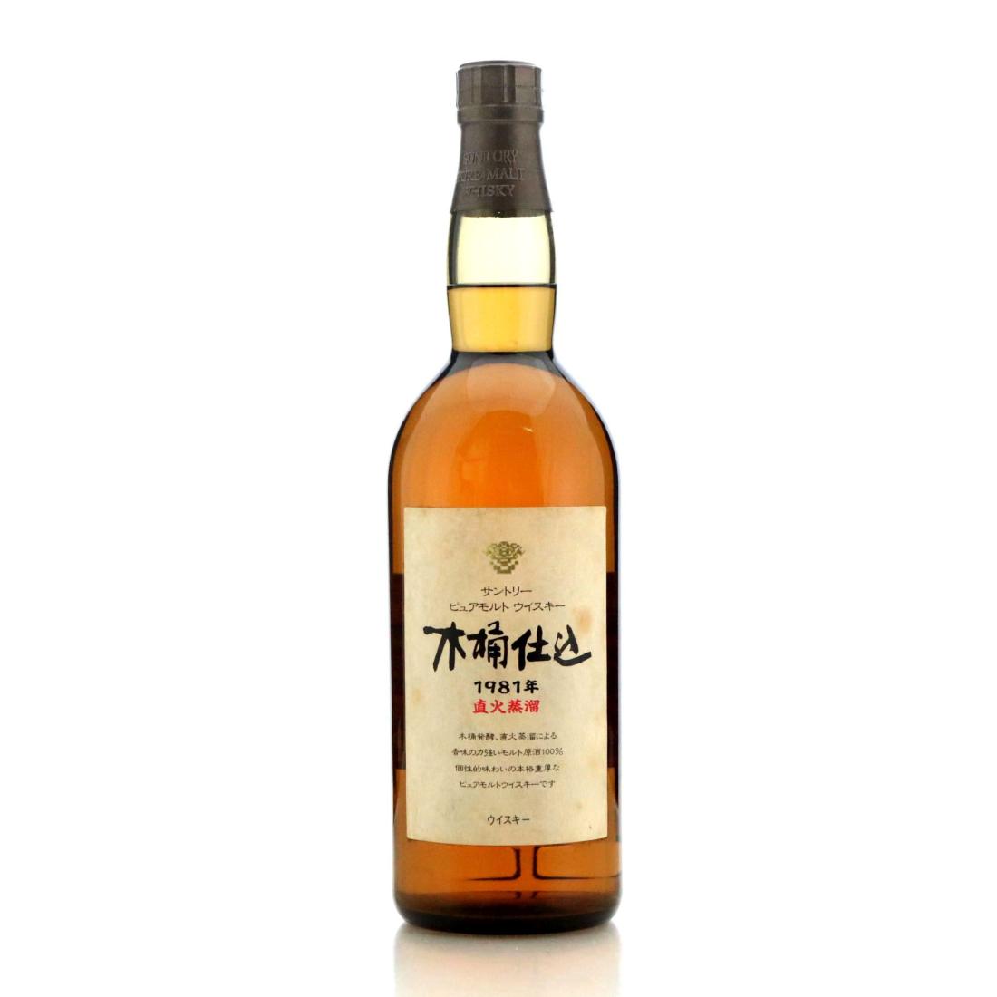 Hakushu Kioke Shiome 1981 Pure Malt
