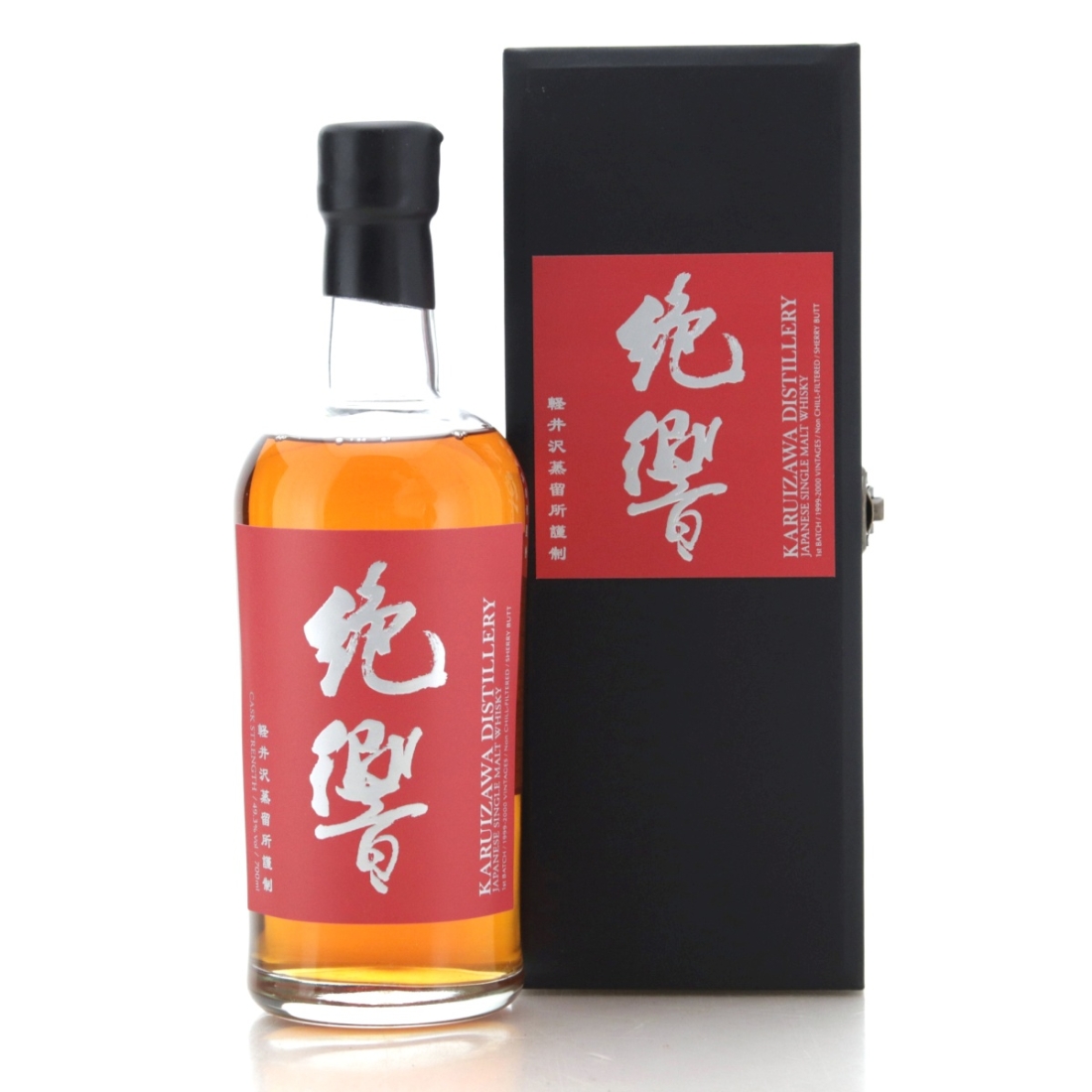 Image for Karuizawa 1999-2000 The Last Masterpieces 1st Batch