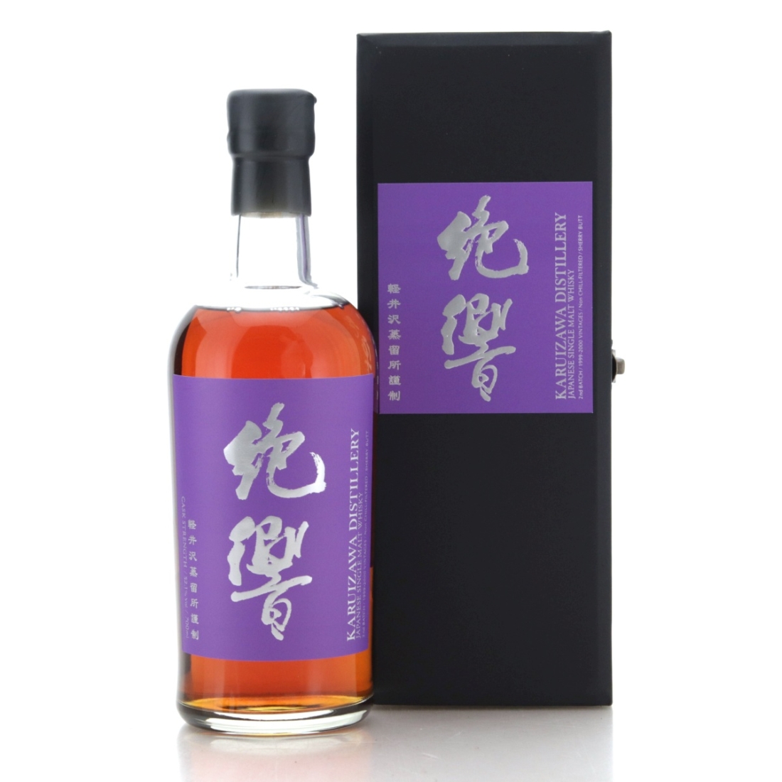 Image for Karuizawa 1999-2000 The Last Masterpieces 2nd Batch