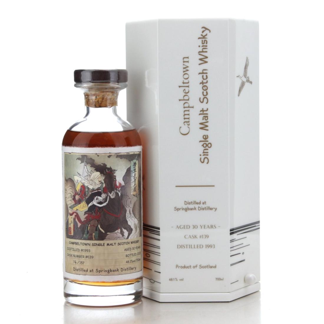 Springbank 1993 30