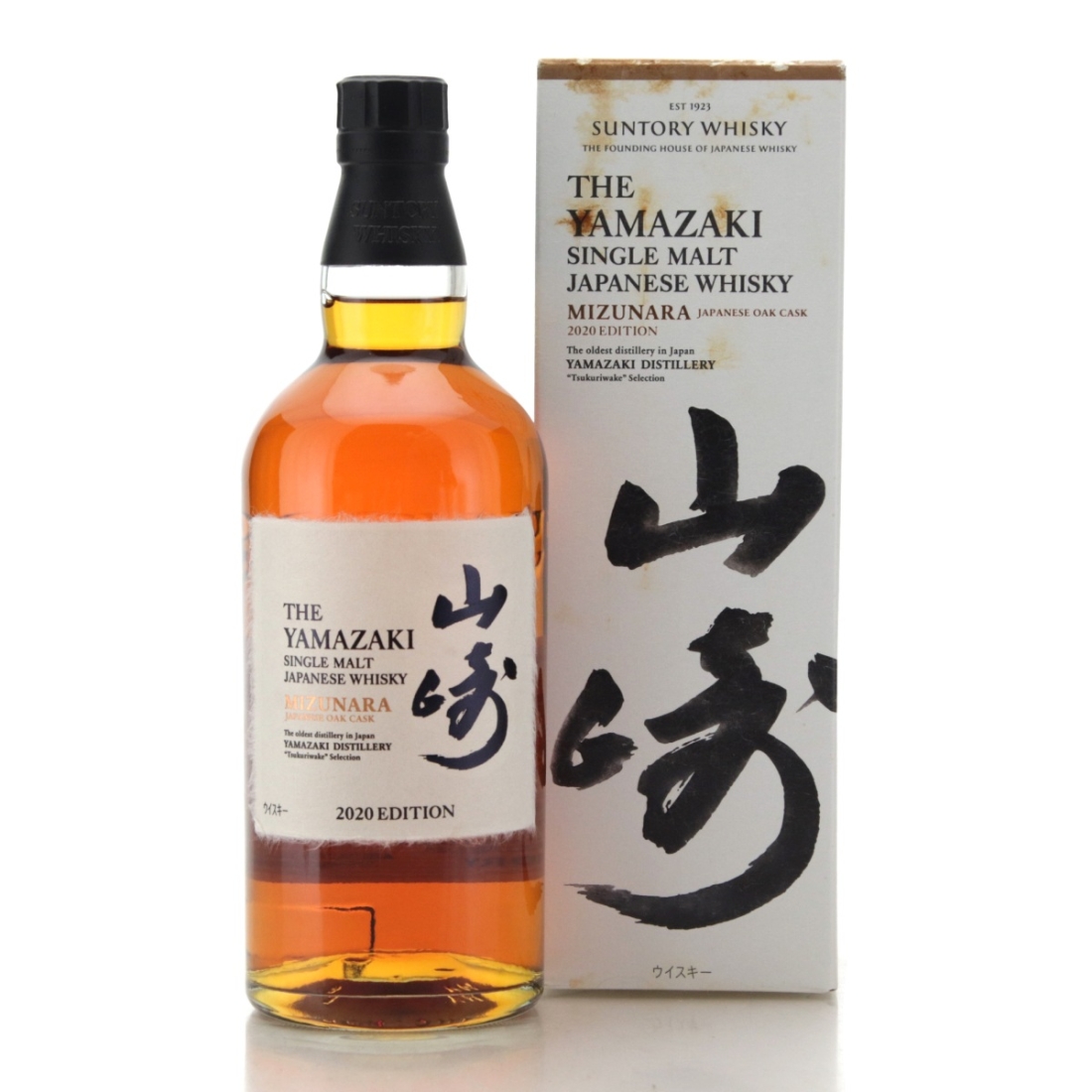 Image for Yamazaki Mizunara 2020 Edition