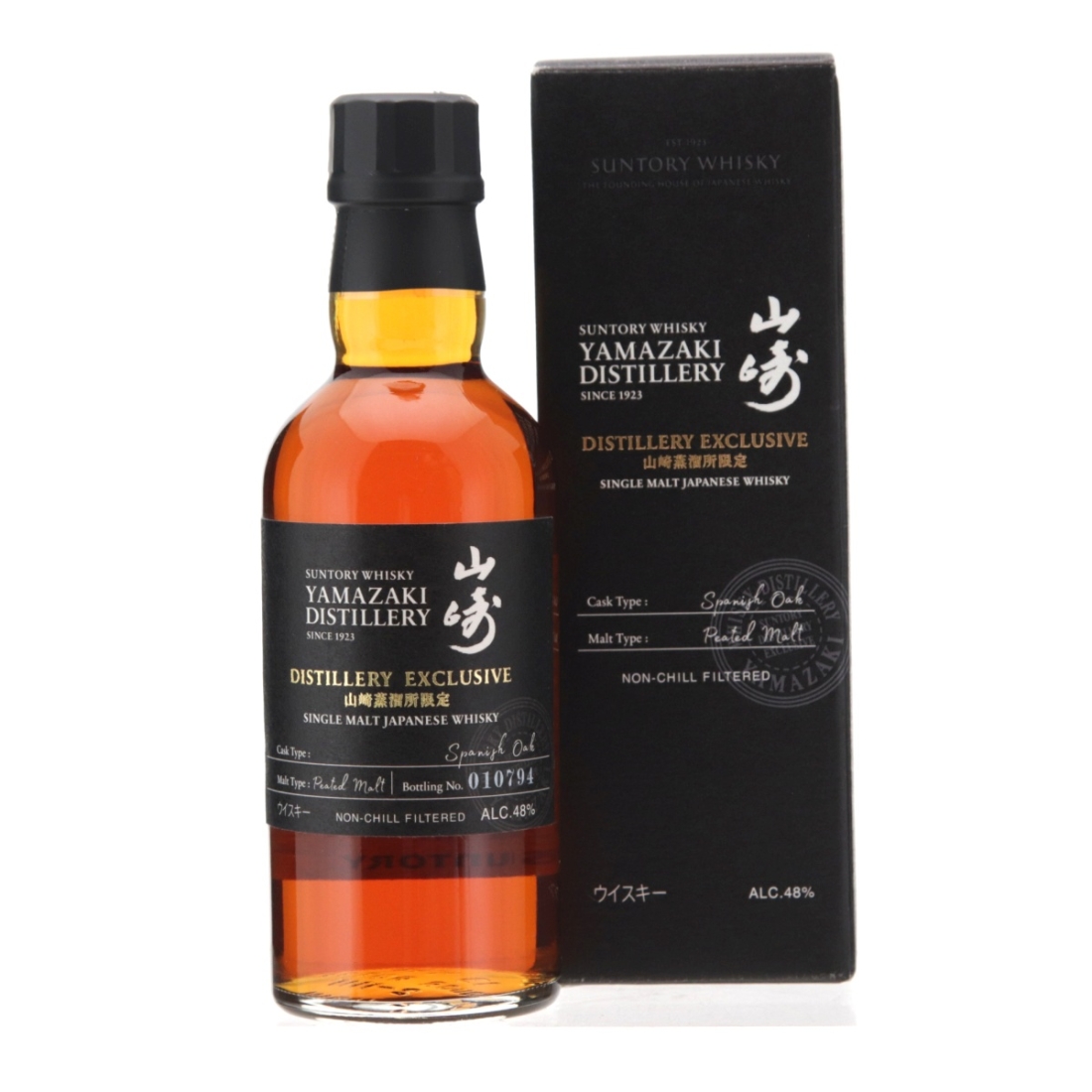 Image for Yamazaki Peated Malt Spanish Oak Distillery Exclusive 18cl