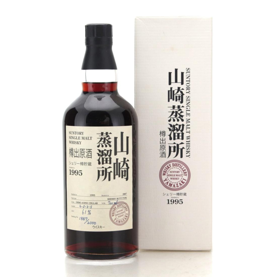 Yamazaki 1995 Sherry Butt