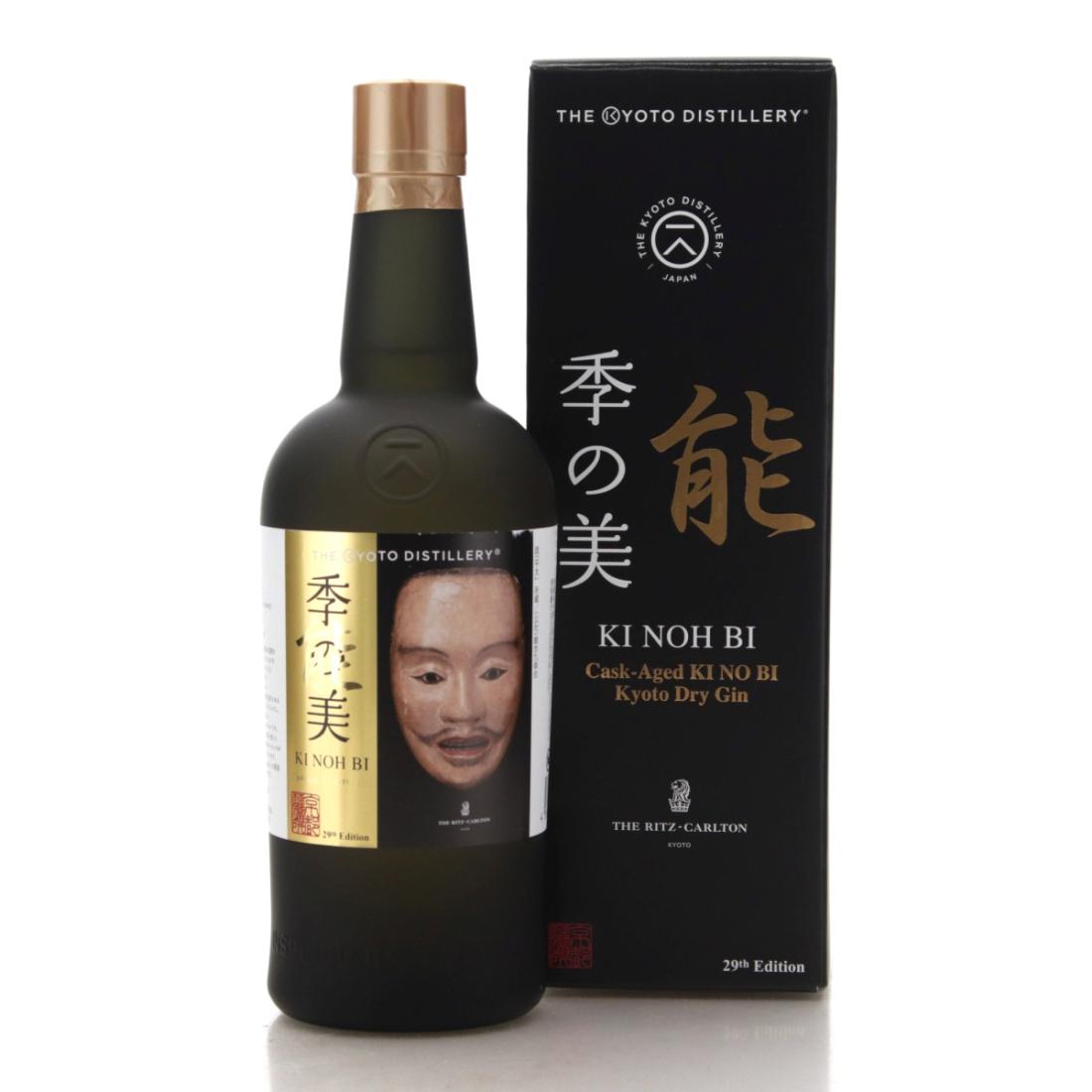 Kyoto Ki Noh Bi Sake Blend Dry Gin 29th Edition Ritz Carlton 10th Anniversary