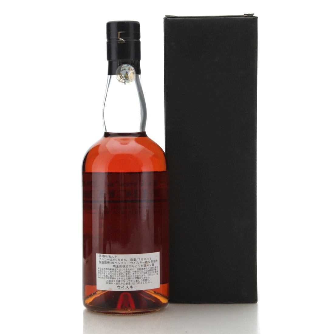Image for Chichibu First Fill Red Wine Cask / Mitsukoshi Isetan
