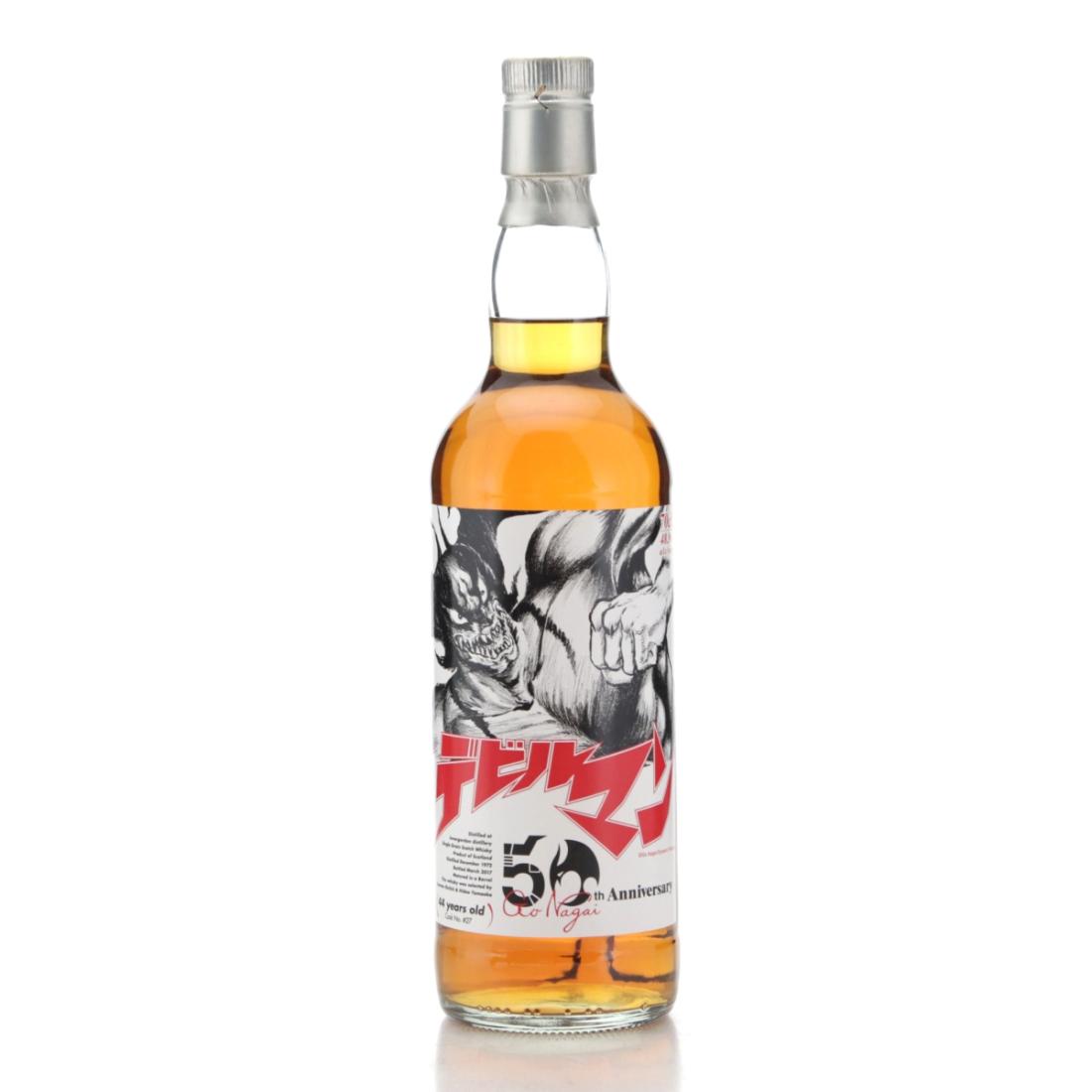 Invergordon 1972 Devilman 44 Year Old Go Nagai 50th Anniversary