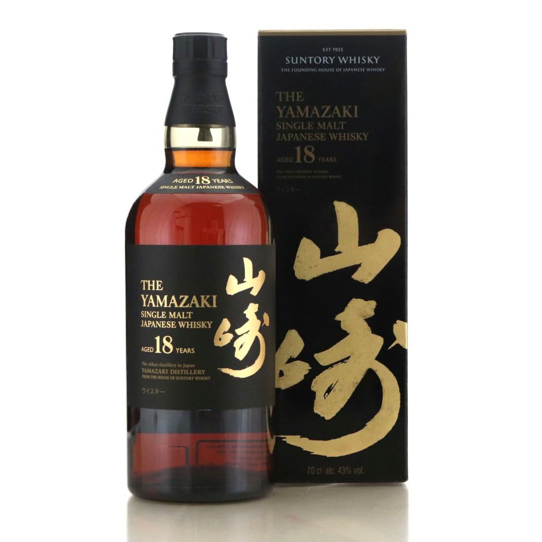 Yamazaki 18 Year Old