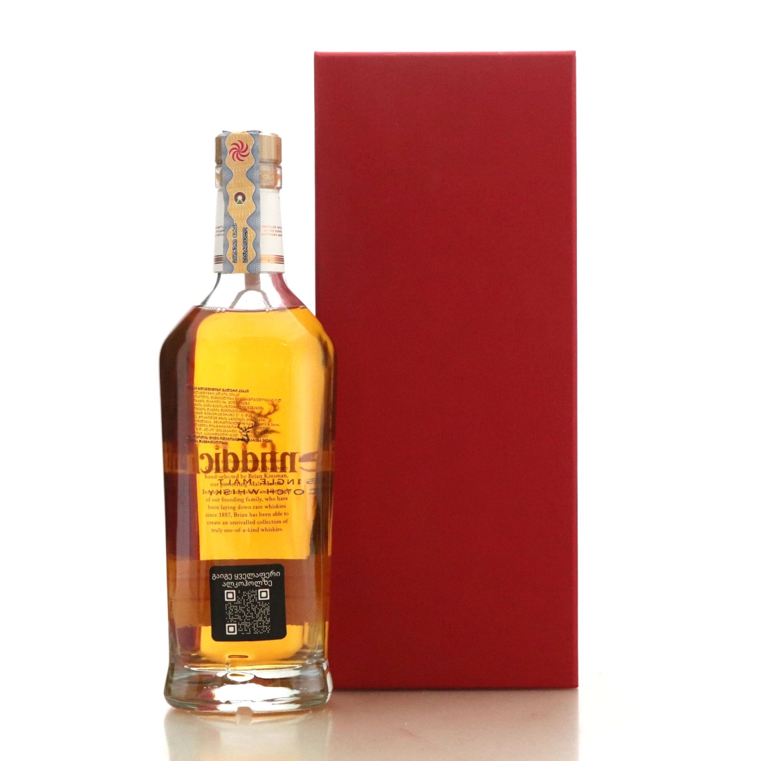 Image for Glenfiddich 1991 26 Year Old - 100 Years Of Georgian Independence