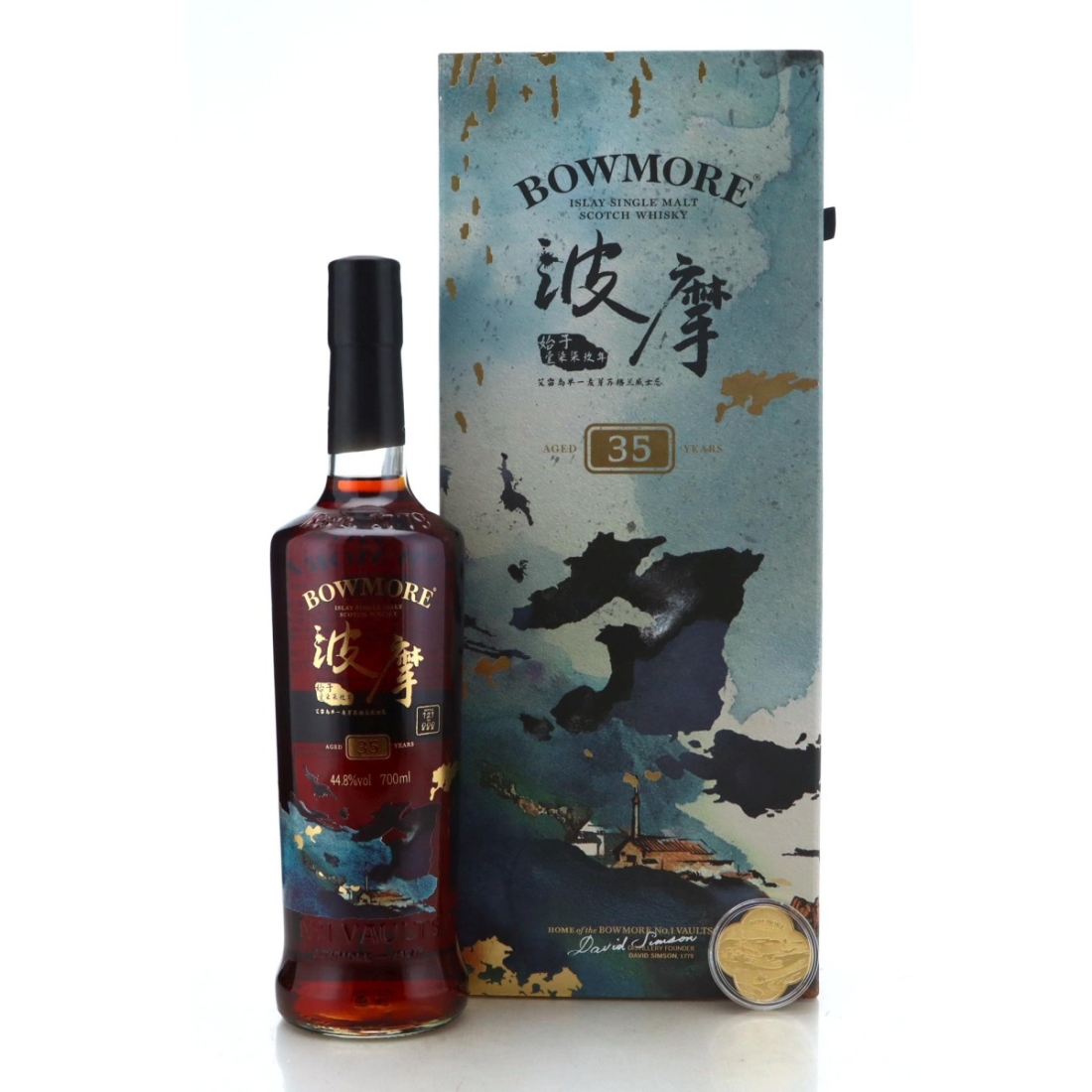 Image for Bowmore 35 Year Old