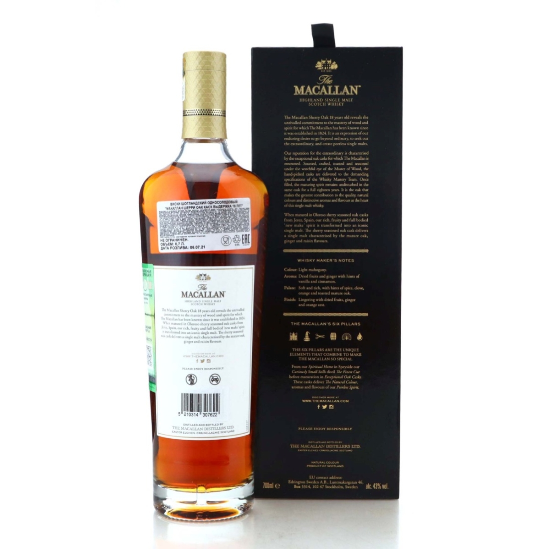 Image for Macallan Sherry Oak Cask 18 Year Old Annual 2021 Release