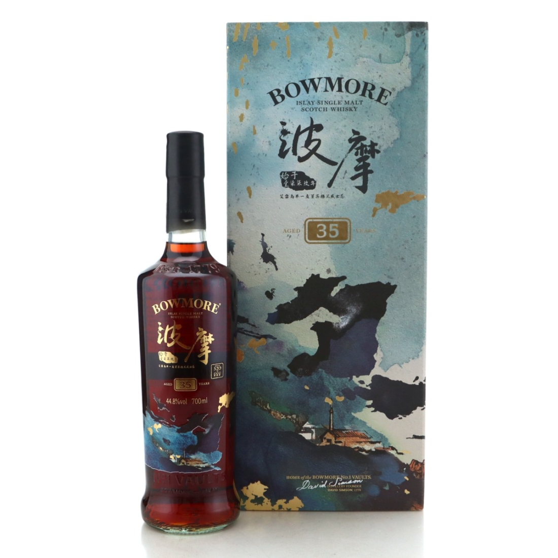 Image for Bowmore 35 Year Old