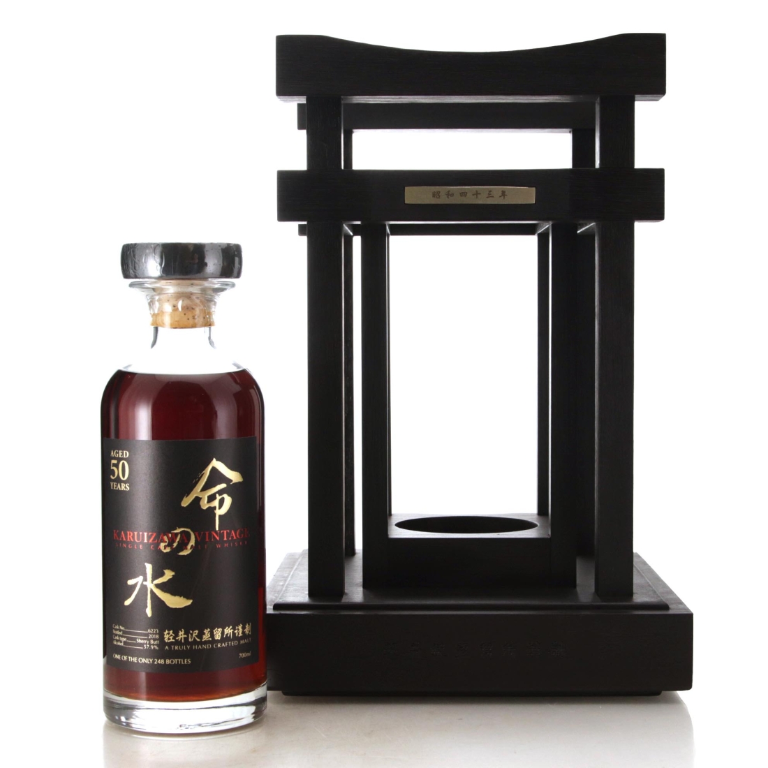 Image for Karuizawa 1968 Water of Life 50 Year Old
