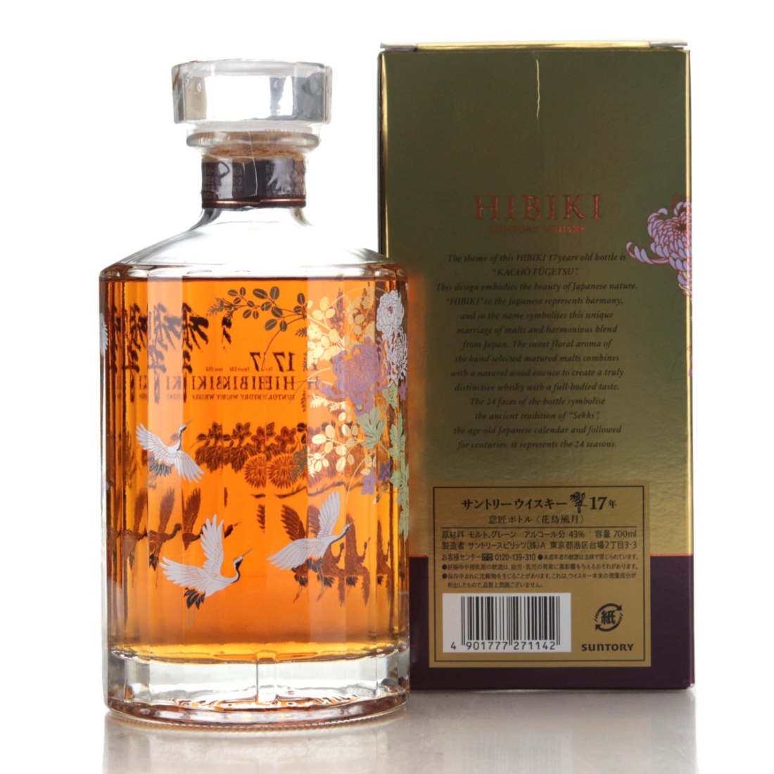 Image for Hibiki 17 Year Old Kacho Fugestu Limited Edition