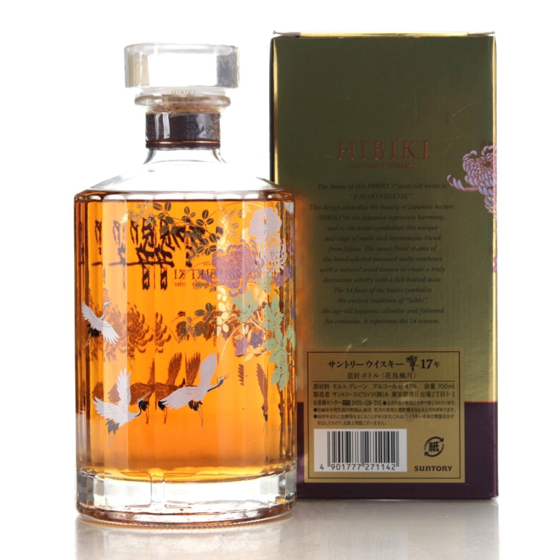Image for Hibiki 17 Year Old Kacho Fugestu Limited Edition