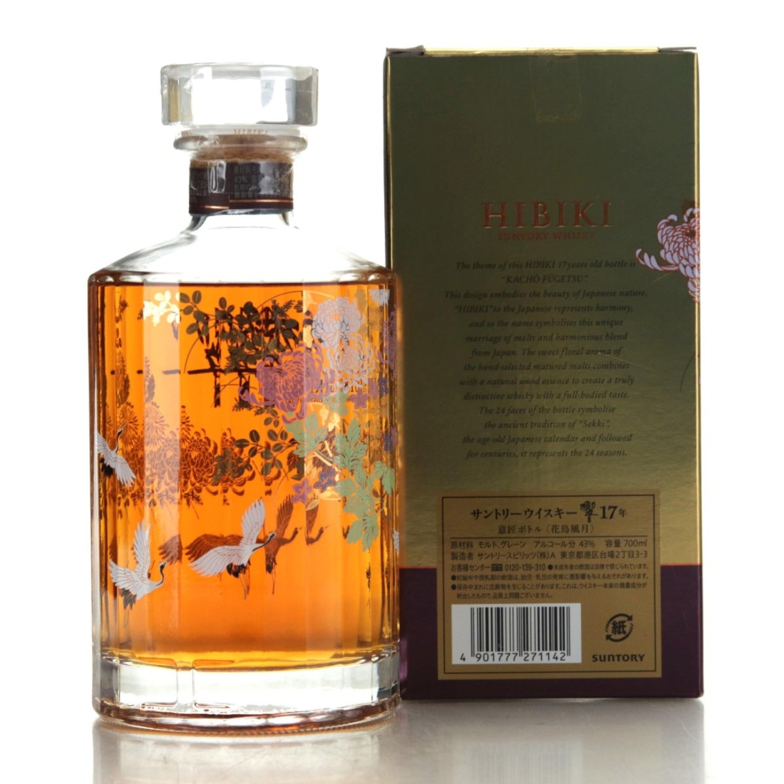 Image for Hibiki 17 Year Old Kacho Fugestu Limited Edition