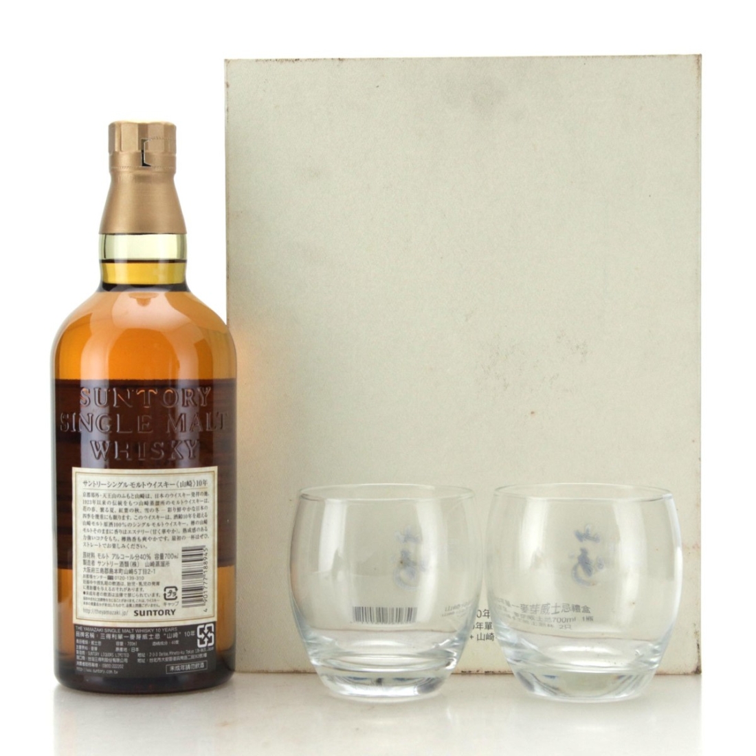 Image for Yamazaki 10 Year Old Gift Pack / Including Two Branded Glasses