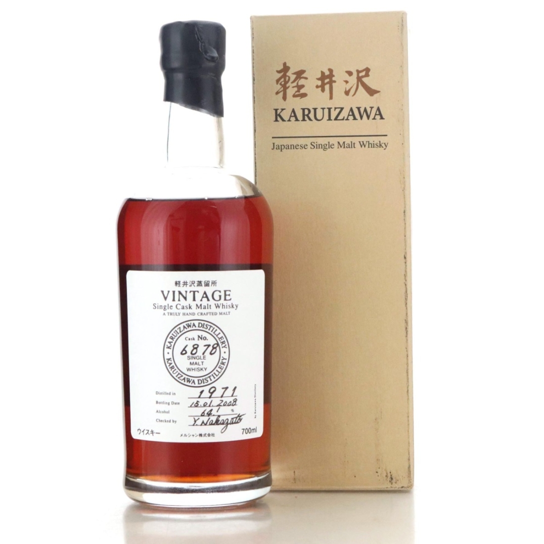 Image for Karuizawa 1971 Vintage Single Cask