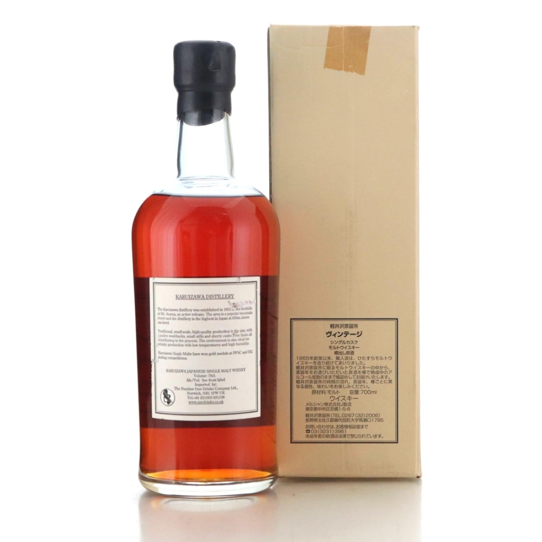 Image for Karuizawa 1981 Vintage Single Cask