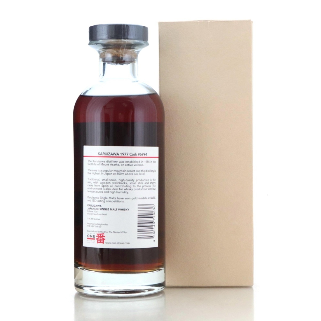 Image for Karuizawa 1977 Daily Dram 31 Year Old - Wait La Mazurka