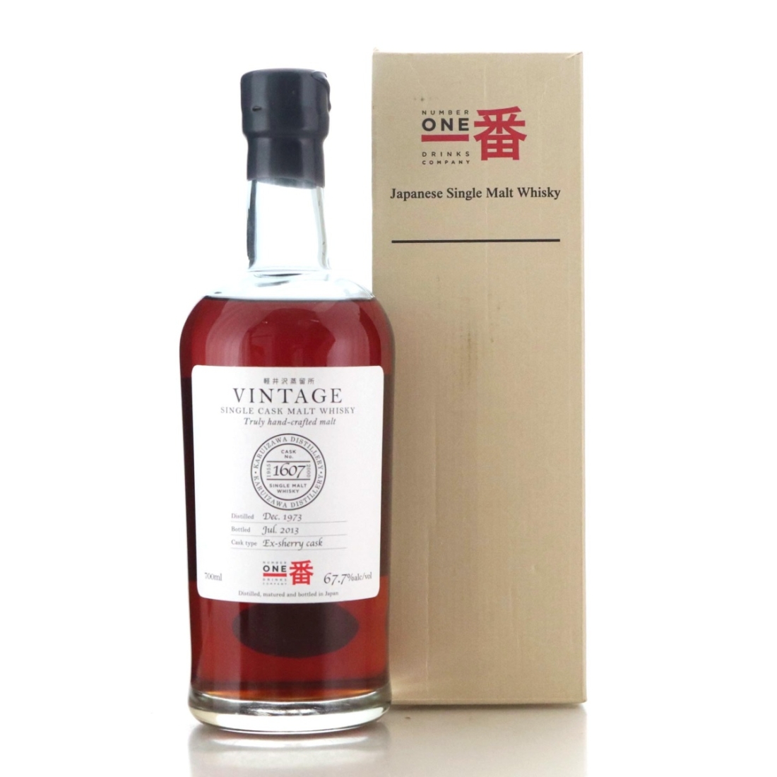 Image for Karuizawa 1973 Vintage Single Cask